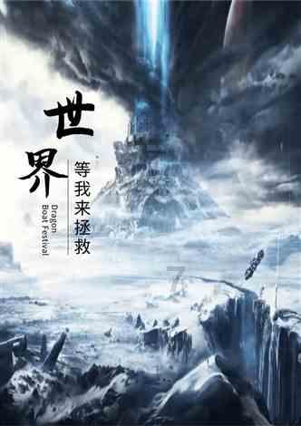 盒子的挑战