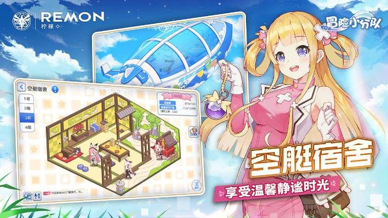 海盗的荣誉