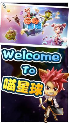 揭开天空之谜2