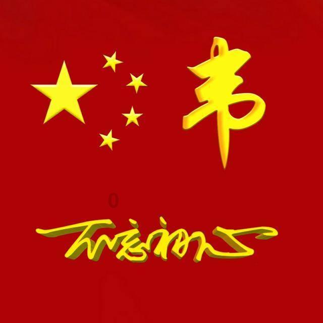 陕西潼关文化IP上新 “潼小兵”促文旅融合新发展