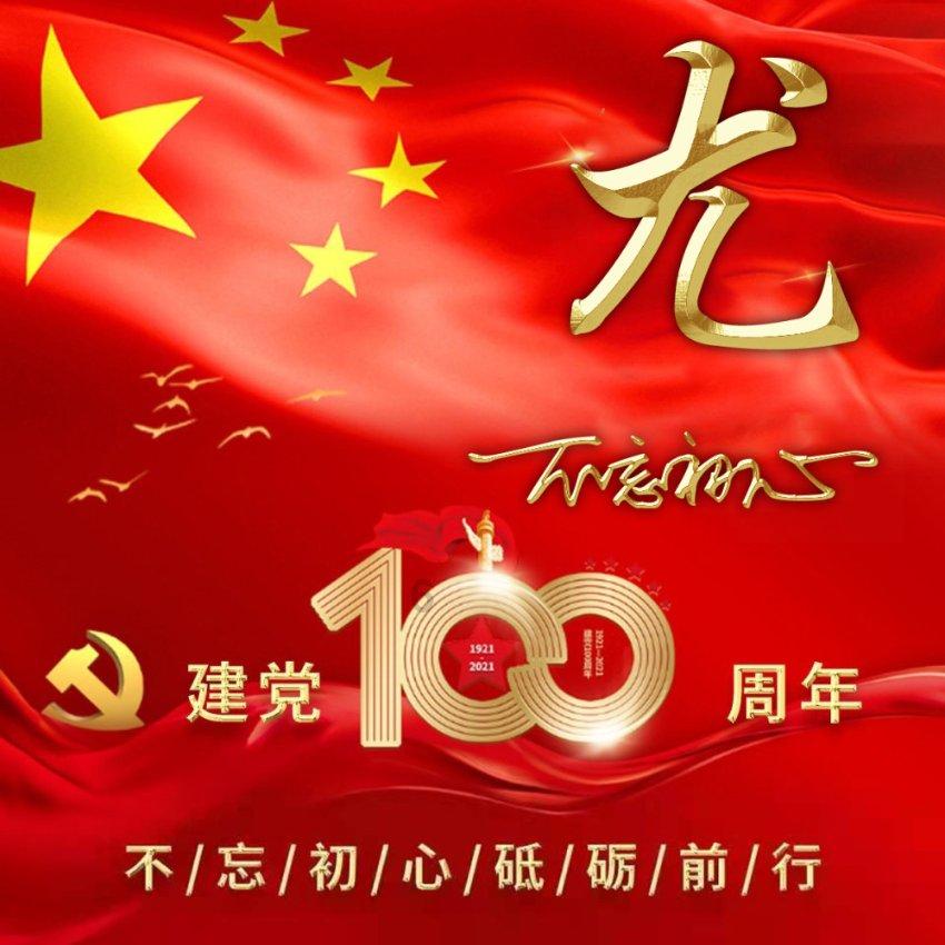 学浪官方游戏画面