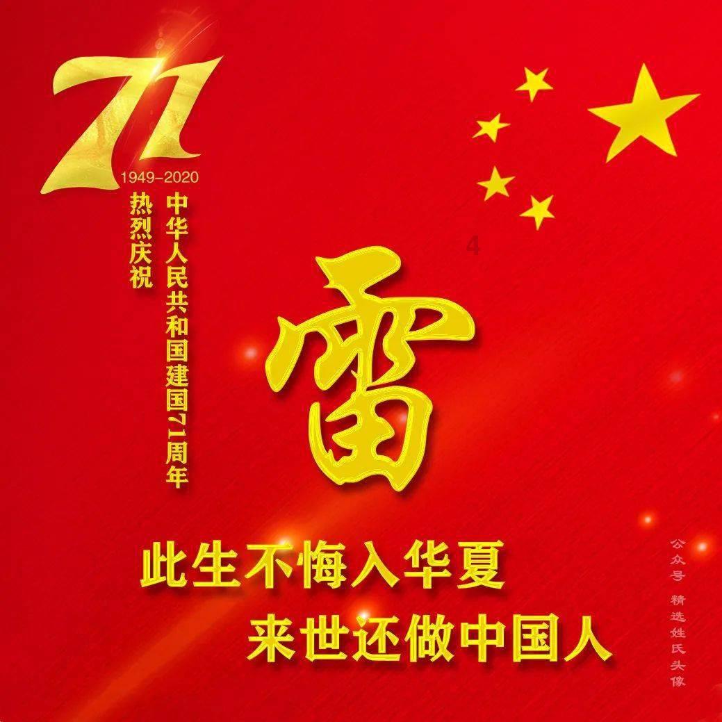 救援秀气的男孩