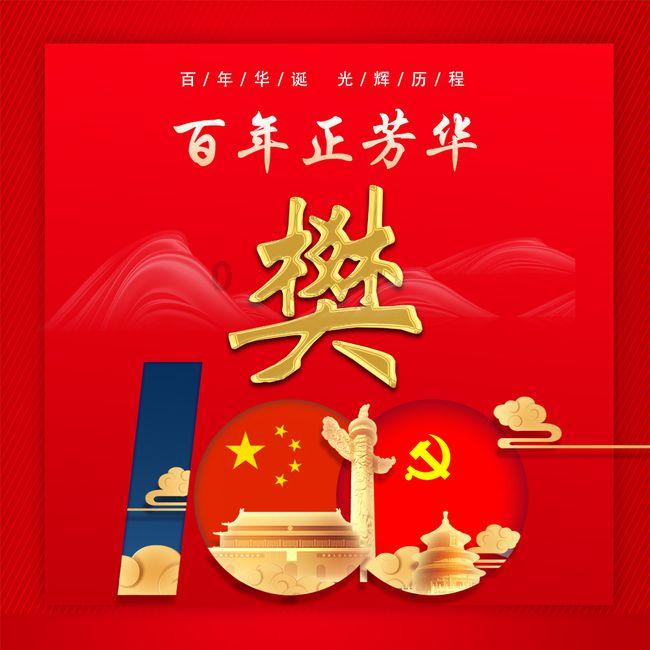 逗小猴开心系列207