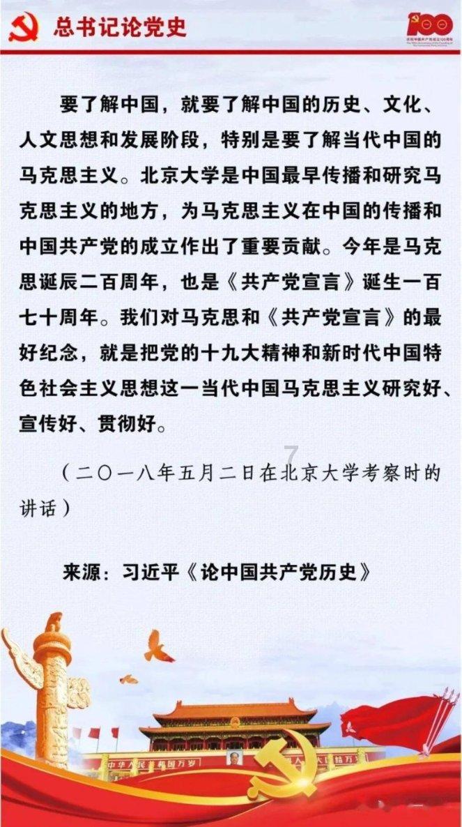 各地动态 | 长春市朝阳区税务局:赶大集接地气 税收宣传零距离