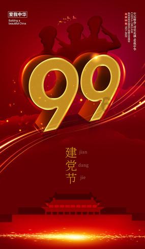 小勇者大作战