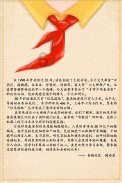 北电回复刘亦菲入学问题，具有美国国籍，符合留学生资格，对此你怎么看？游戏画面