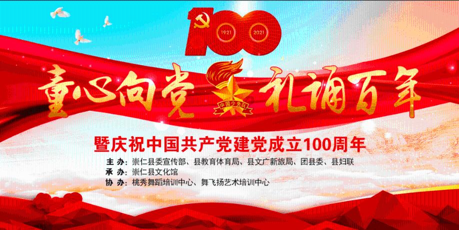 逗小猴开心系列186