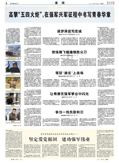 方根书简