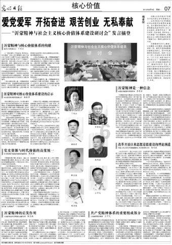 可爱女孩好有钱