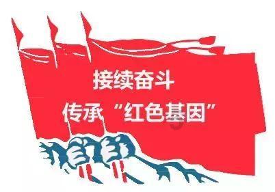 上学迟到