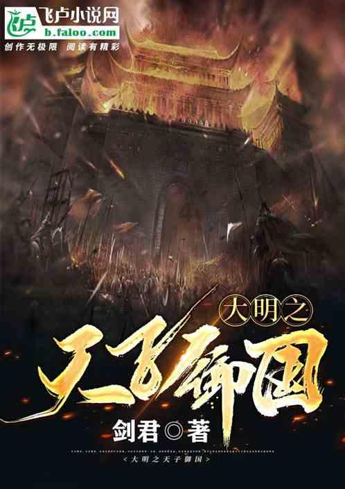 失落的星球2