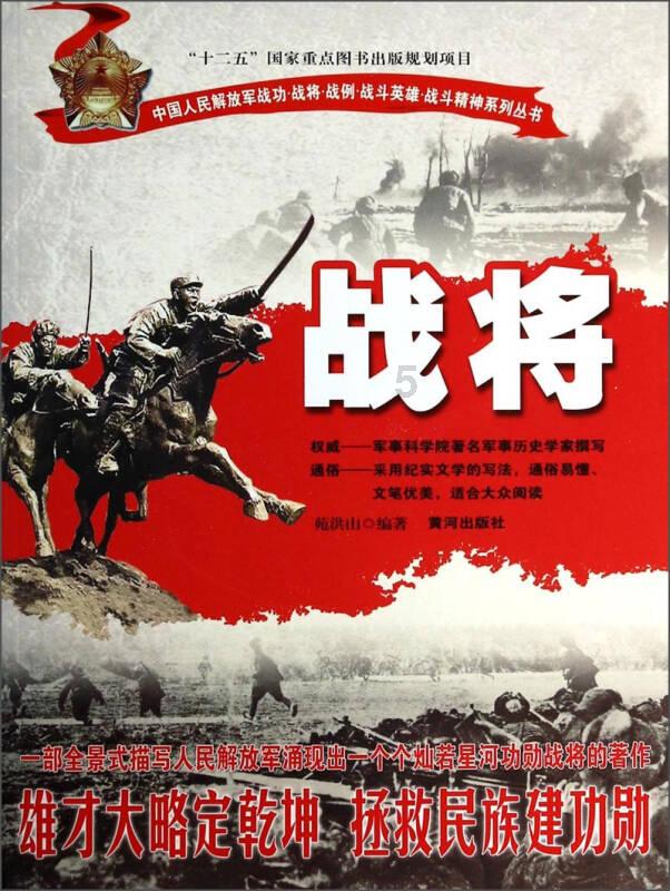 中世纪国王逃脱