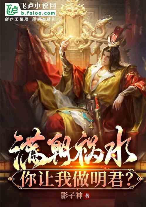 三国如龙传